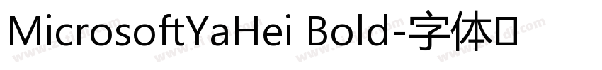 MicrosoftYaHei Bold字体转换